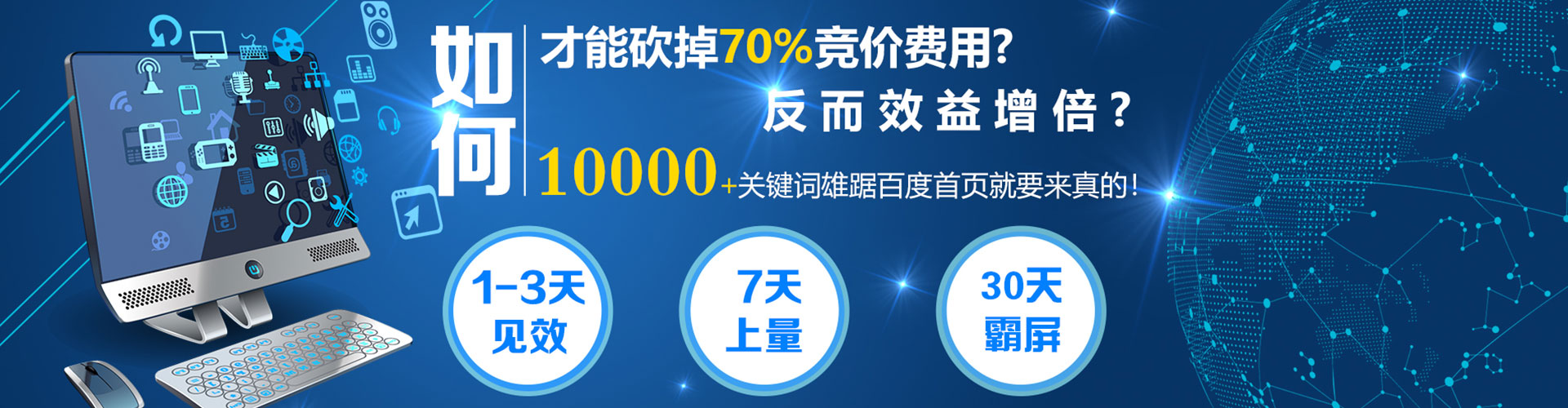 淳安sem外包